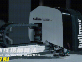 Bullmer S80 | Máy cắt có độ chính xác cực cao
