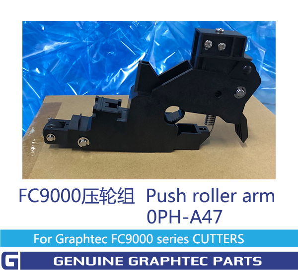 Push roller arm OPH-A47